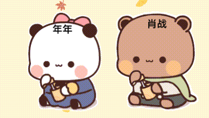 肖战你知道我最想吃什么吗？痴痴地望着你。​​​