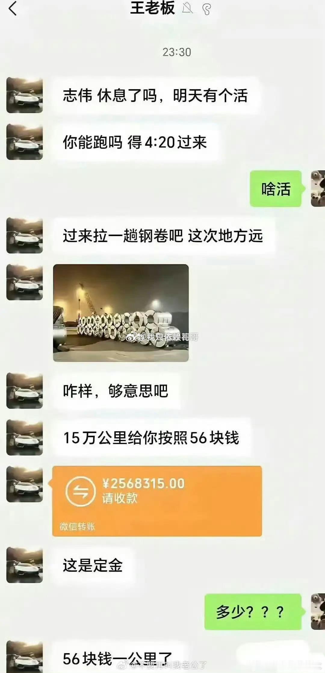 问一下大家这活能不能接？