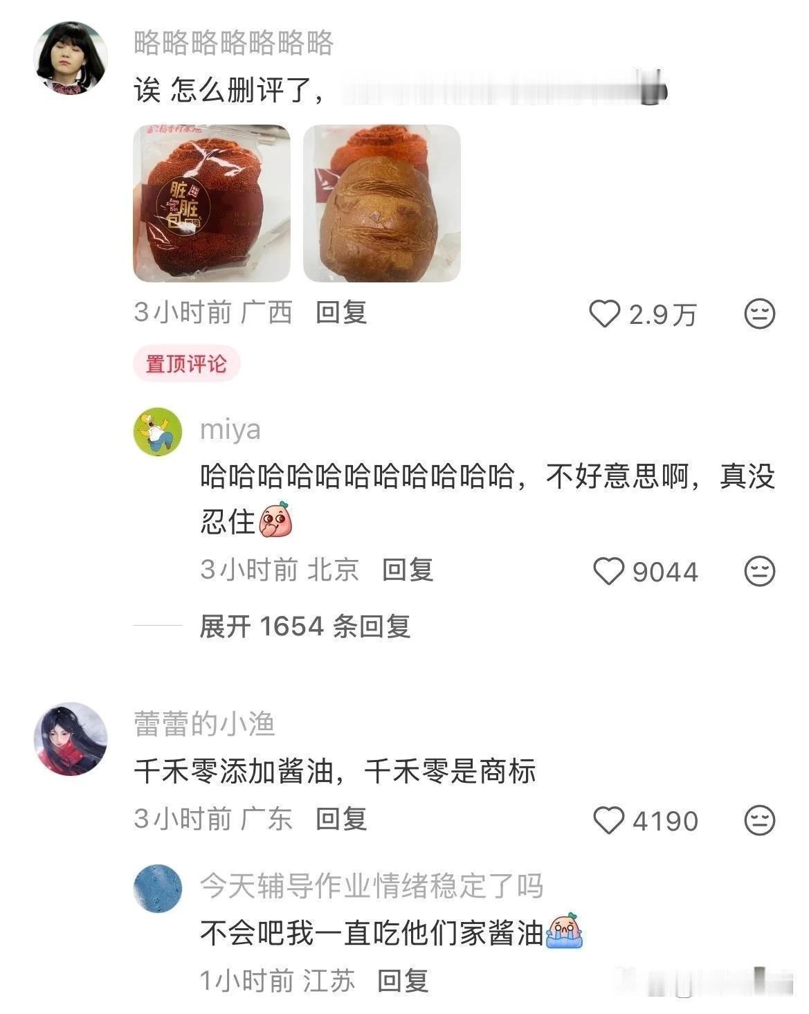 有点阴招真是全使老百姓身上了