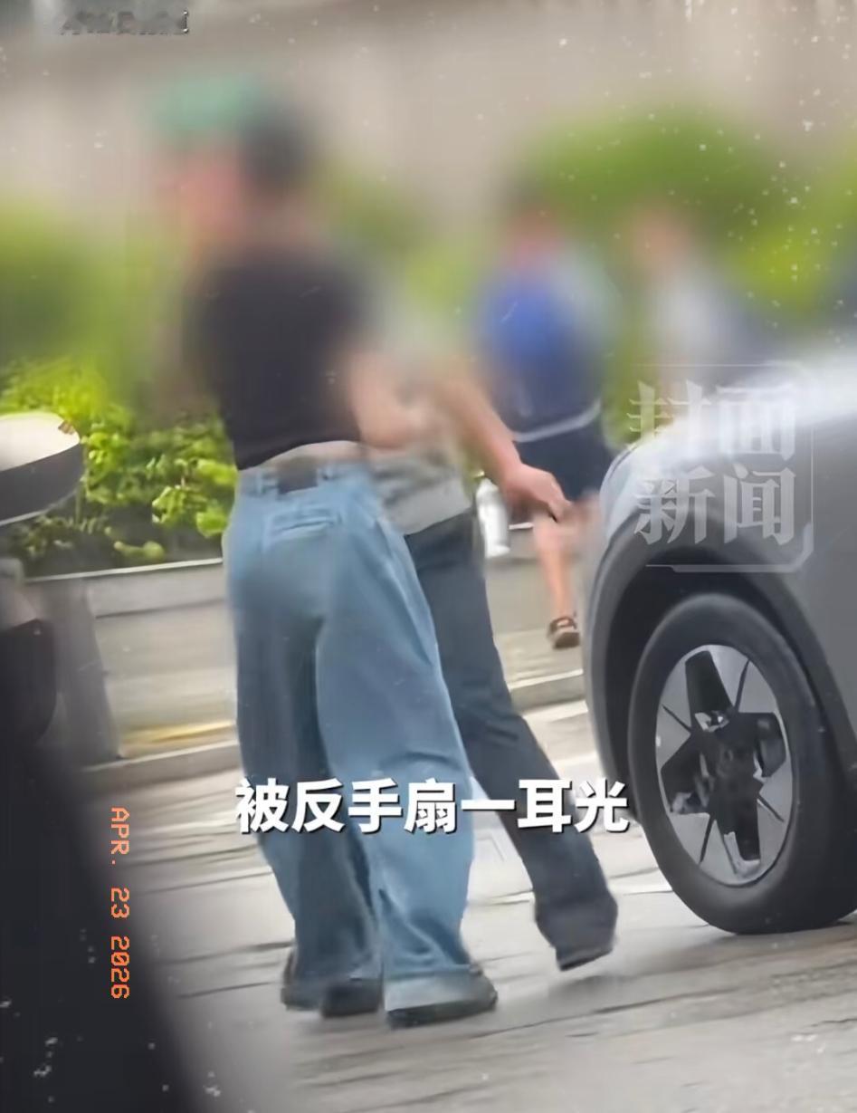 现在最后悔的，估计就是那个扇女司机耳光的保安了。本来只是一时冲动甩了一巴掌，