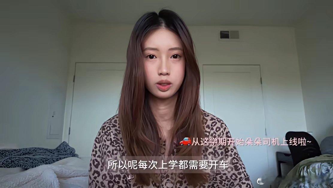 徐朵在国外留学，开的是30万的特斯拉，养母徐帆给她录视频，还配音！徐帆对徐朵的好