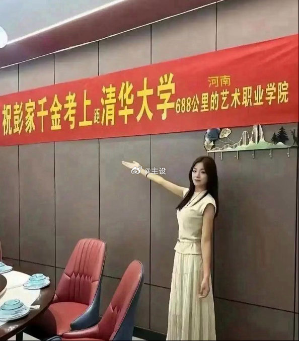 果然只要不尴尬，尴尬的就是别人。