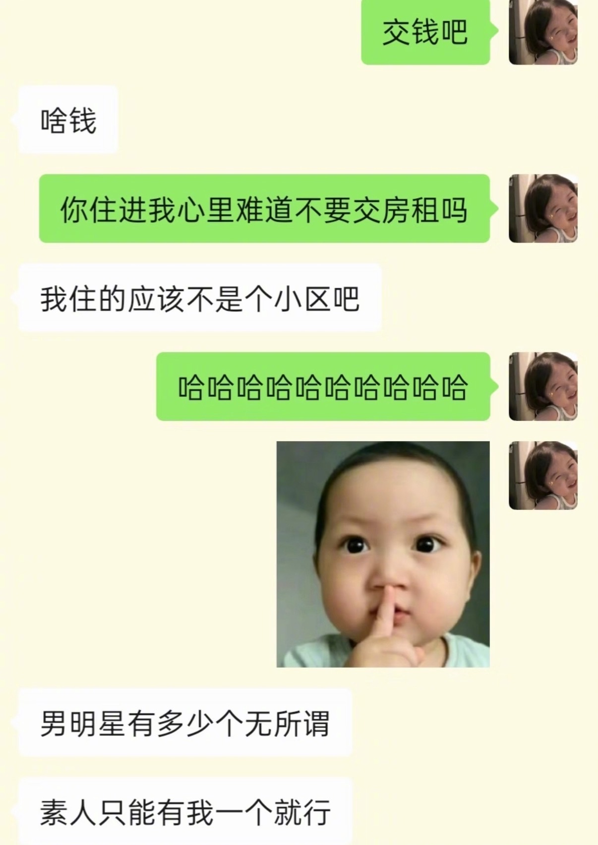 对抗路情侣的抽象日常​​​
