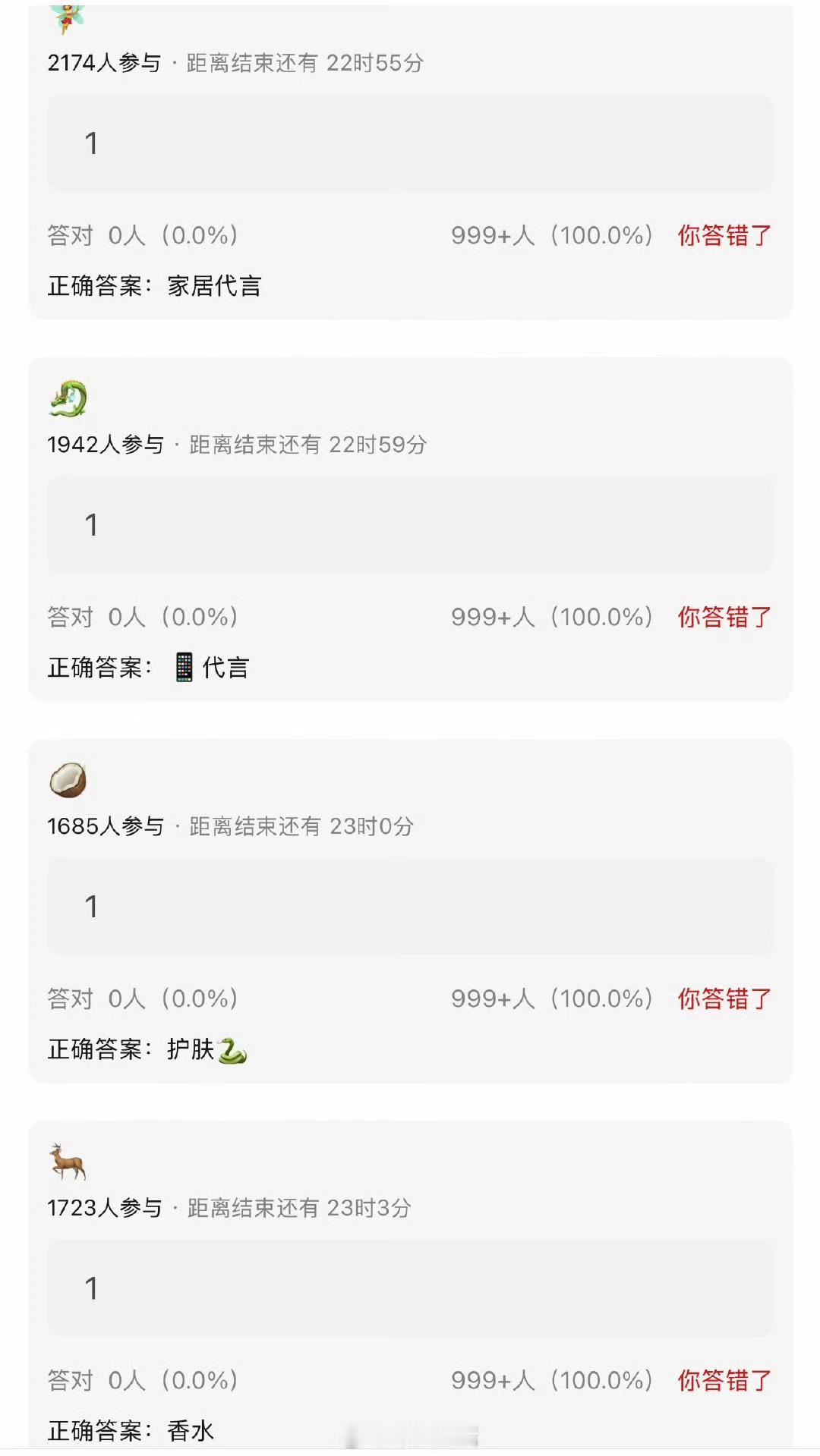 新的代言🍉又来啦