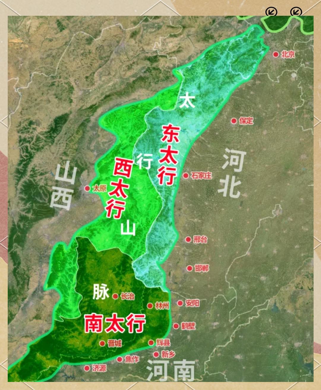 这是国内压迫感最强的两省交界地带，太行山如同一道天然地理结界，硬生生把黄土高原和