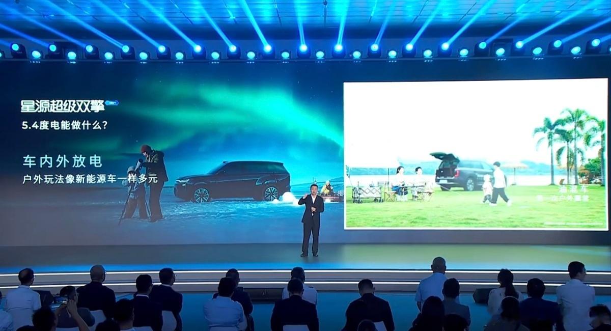 广汽发布星源超级双擎技术4月12日，以“科技向心”为主题的2026广汽科技日将