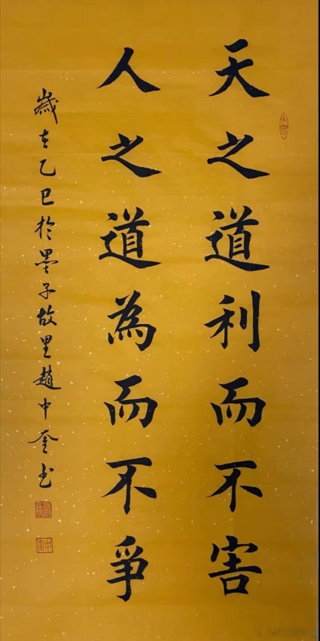 交易的本质是什么交易本质？本质是投机，低买高卖或者高买低卖！事物的本质都很简单，