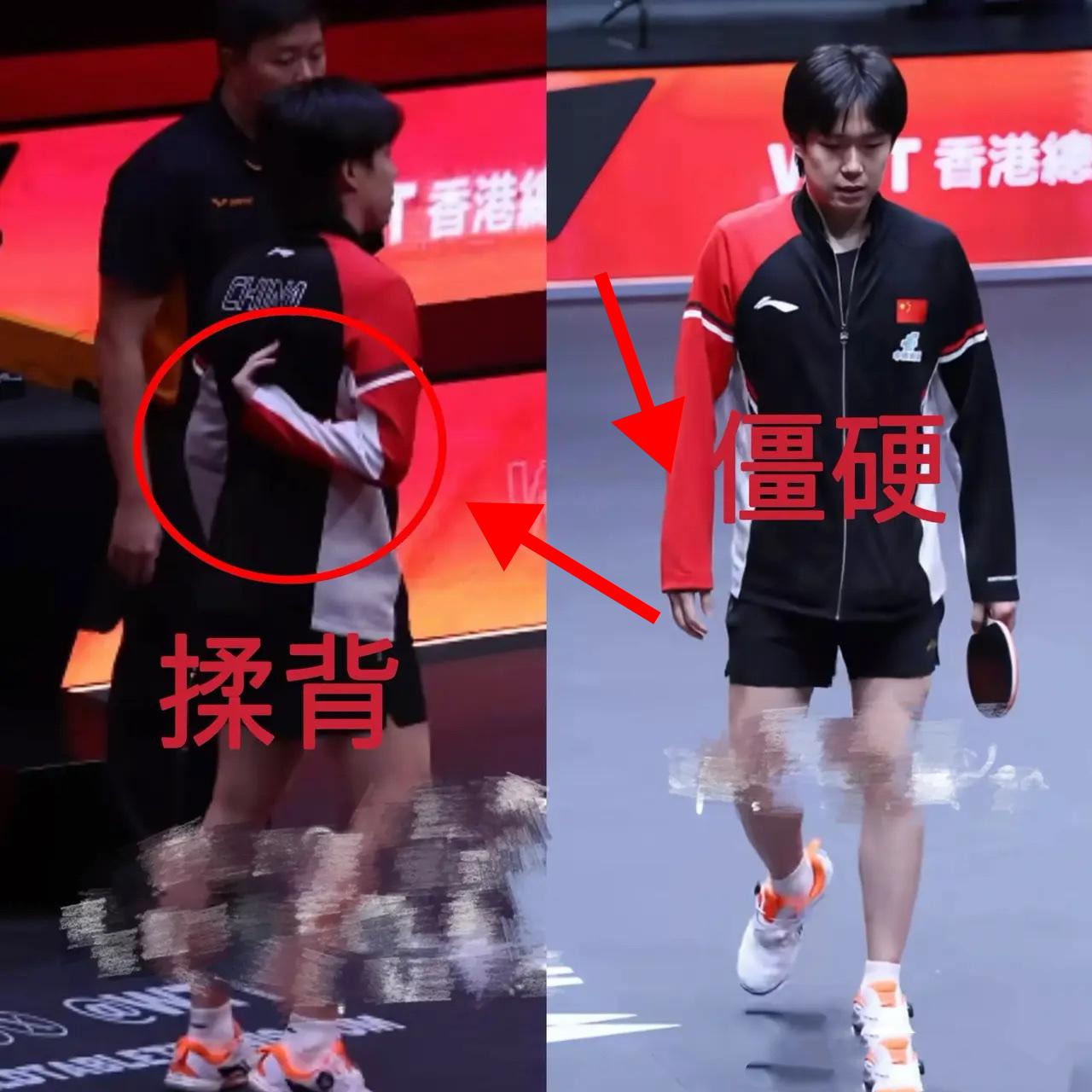 看完王楚钦退赛的现场视频，真的瞬间破防！那个走路带风的少年，如今腰背僵硬到不