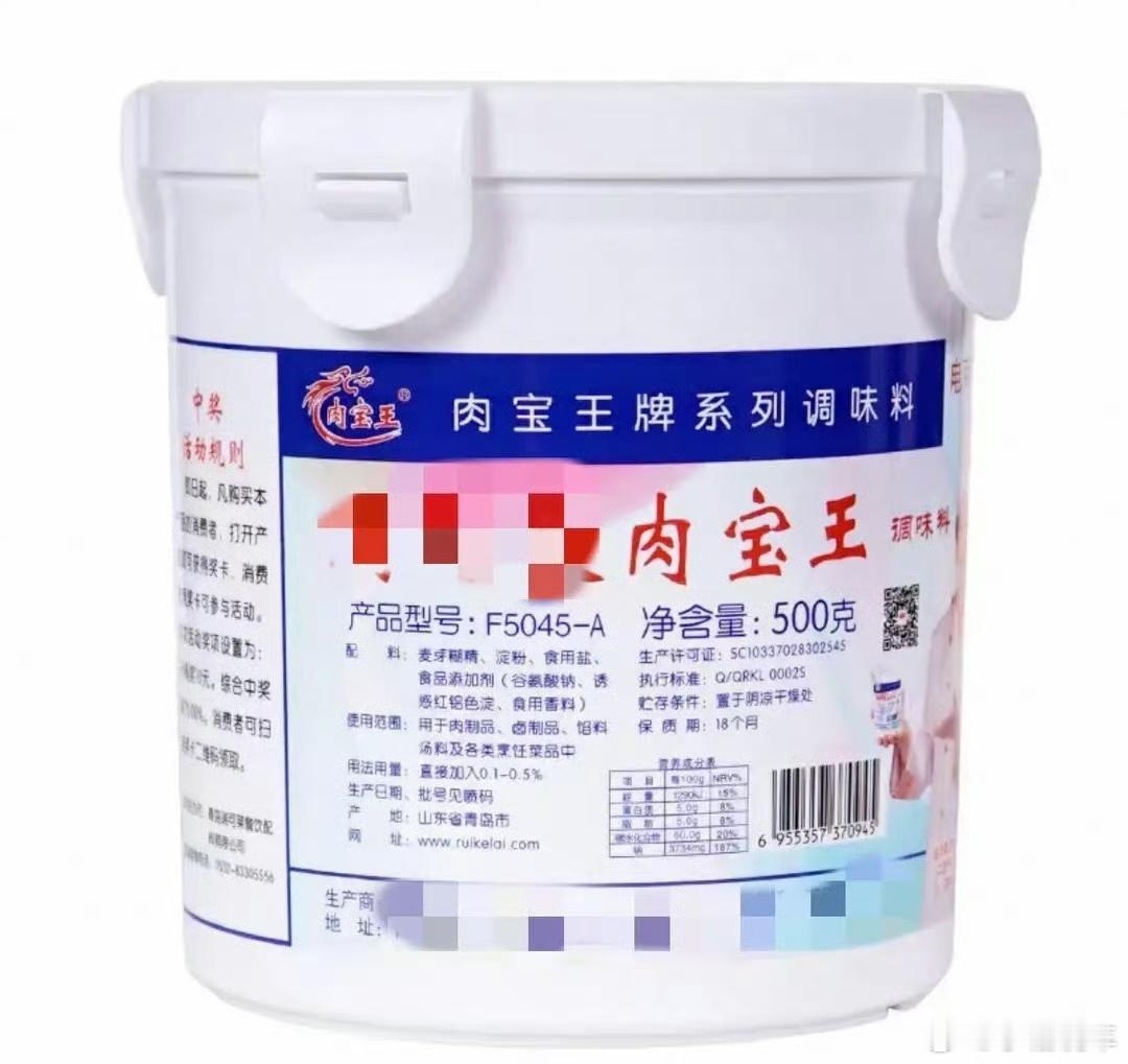 专家建议尽量少用或不用肉宝王肉宝王是什么，没用过这个调料，以后还是要多自己在家吃