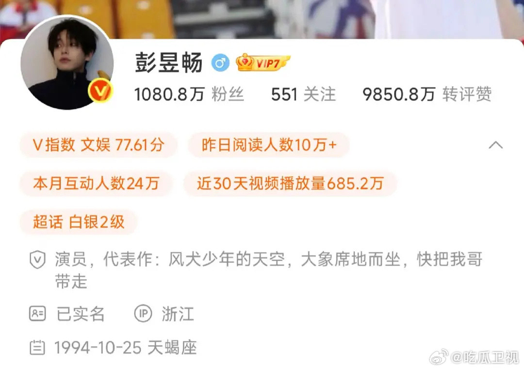 向往的生活开录了张子枫彭昱畅张艺兴回归​​​