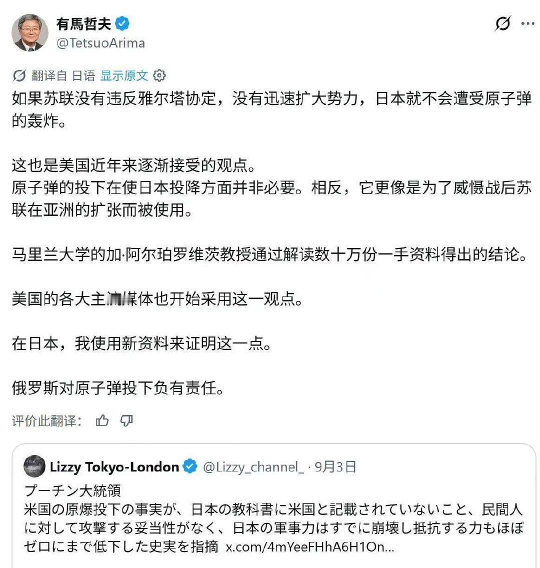 西式甩锅[doge]​