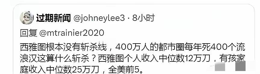 只因为死了400人所以斩杀线不存在？本来大多数网民对斩杀线无感，结果那些给斩杀线