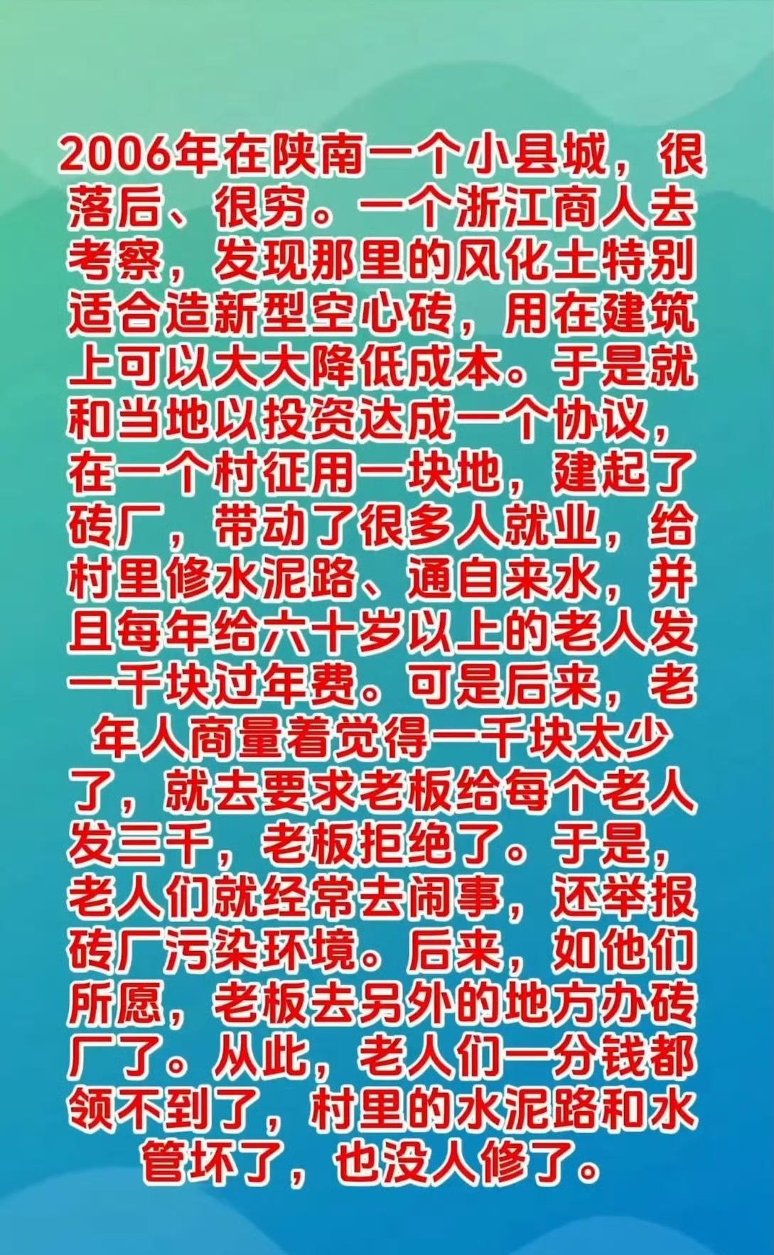 穷是有原因的，没有无缘无故的贫穷​​。营商环境很重要！