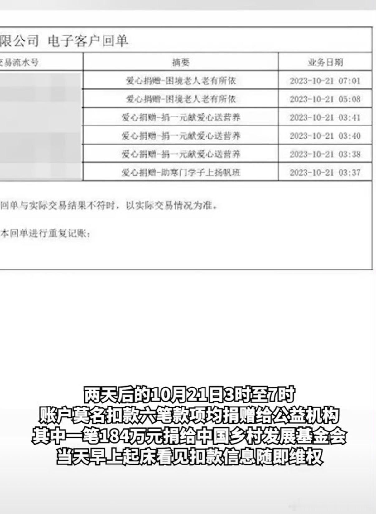 现在舆论一边倒向支付宝的错，但冷静分析一下，这件事是2023年，那时候支付系统非