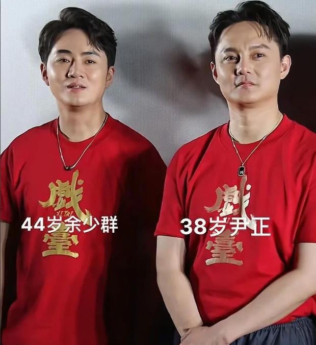 有没有人觉得44岁余少群和38岁尹正太像了两人同框，我傻傻分不清！陈佩斯这