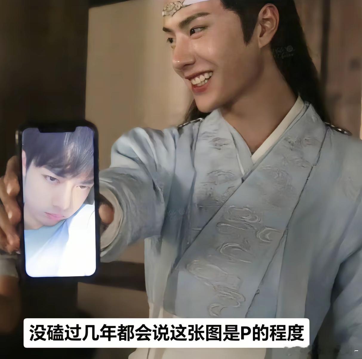 王一博找到肖战这张照片只用了6秒