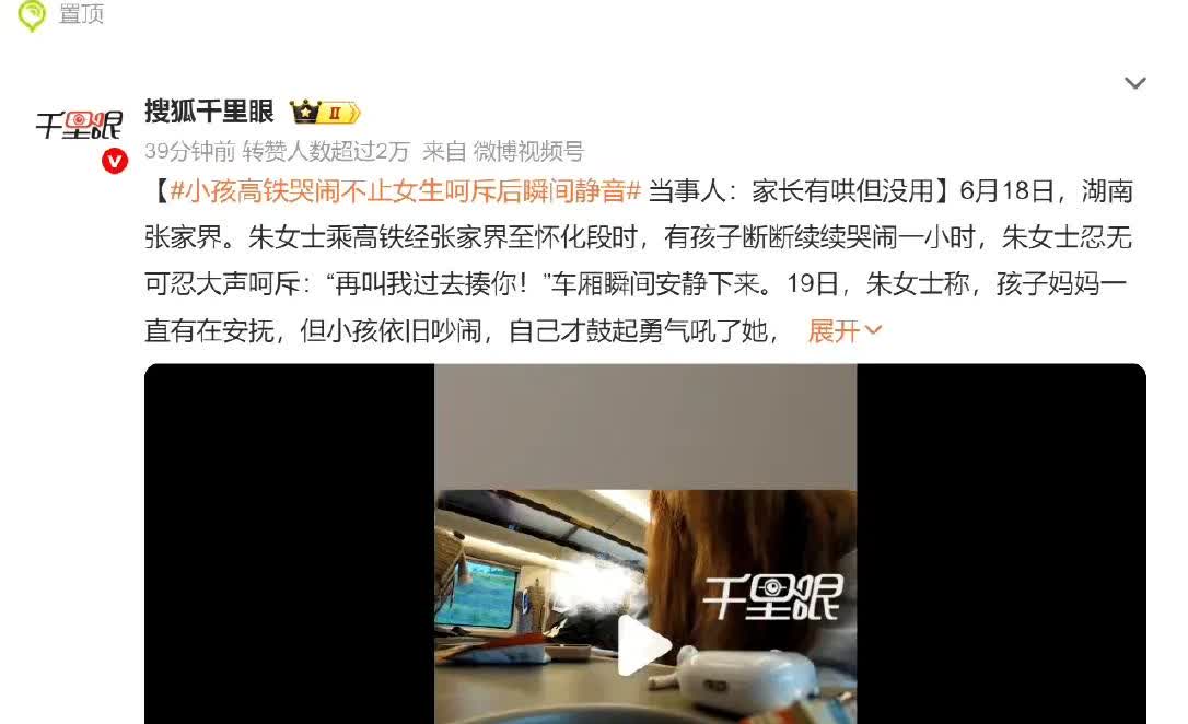 媒体炒作厌孩是不遗余力的。成年人可以在高铁里大声打电话，外放视频，但是幼儿孩