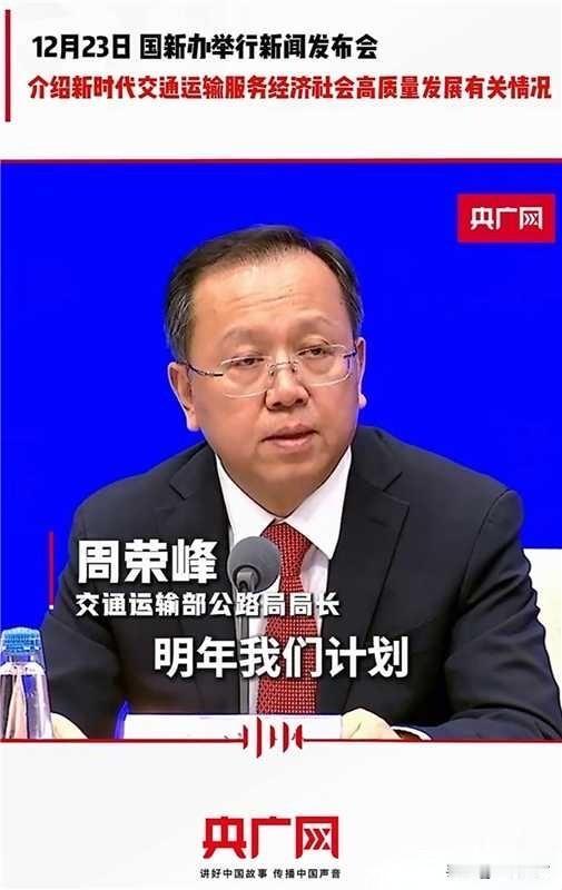 经常跑高速的注意了！明年全国高速服务区要迎来史诗级改造，3个核心亮点直接解决咱们