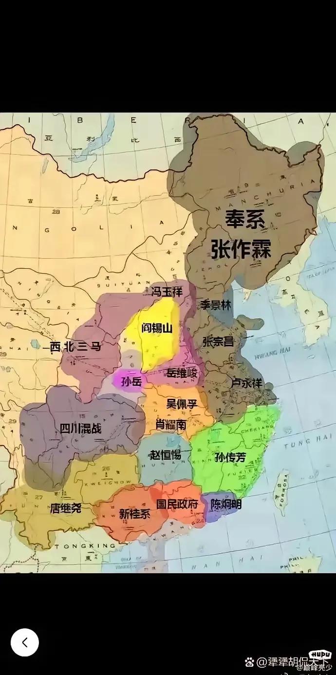 民国初期，真的是军阀割据，国家四分五裂，那时发动的北伐战争，对于国家统一做出了巨