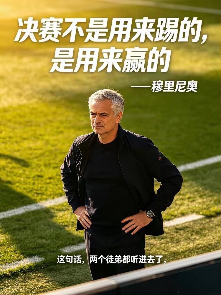 皇马主席私下骂穆里尼奥是白痴的录音都爆了，怎么还有人天天喊他回来救火？你怕是忘了