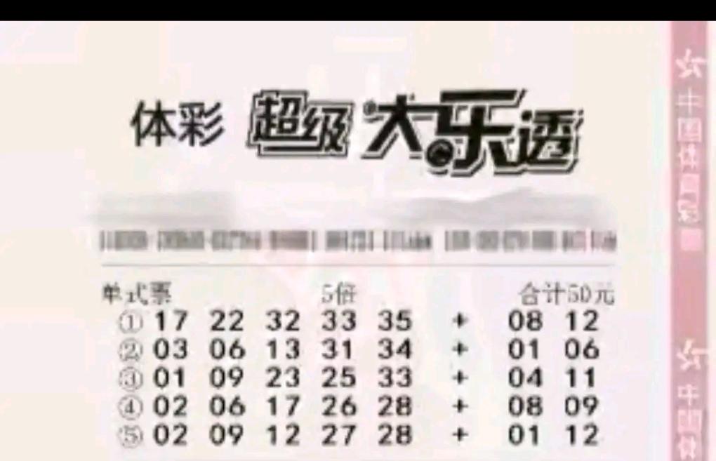 三张彩票合计投入600元，搭配35倍单式倍投，结合现行大乐透规则来看，这种高额倍