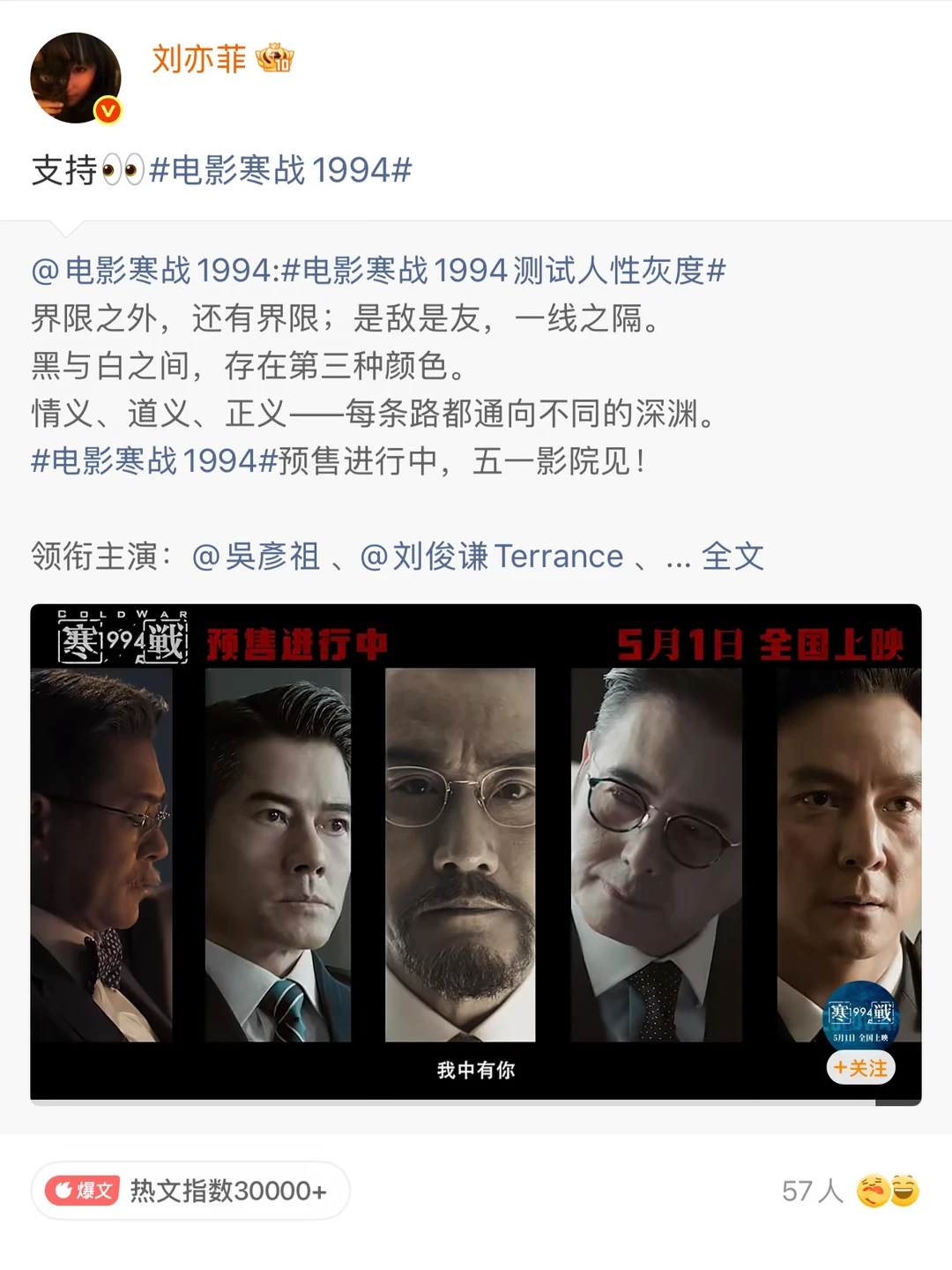 爱对了人就会好运连连