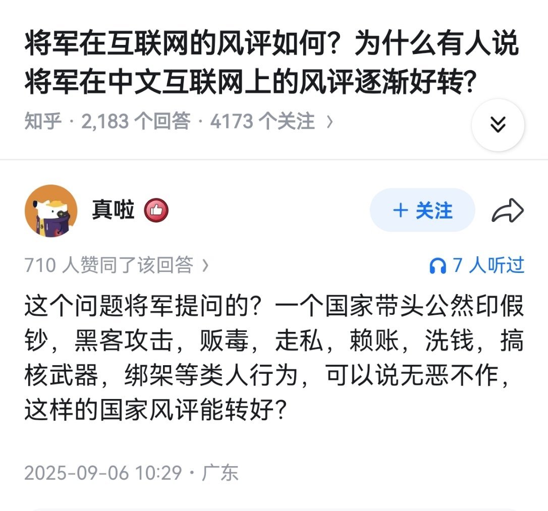 谁允许你夹带私货带美利坚的节奏了