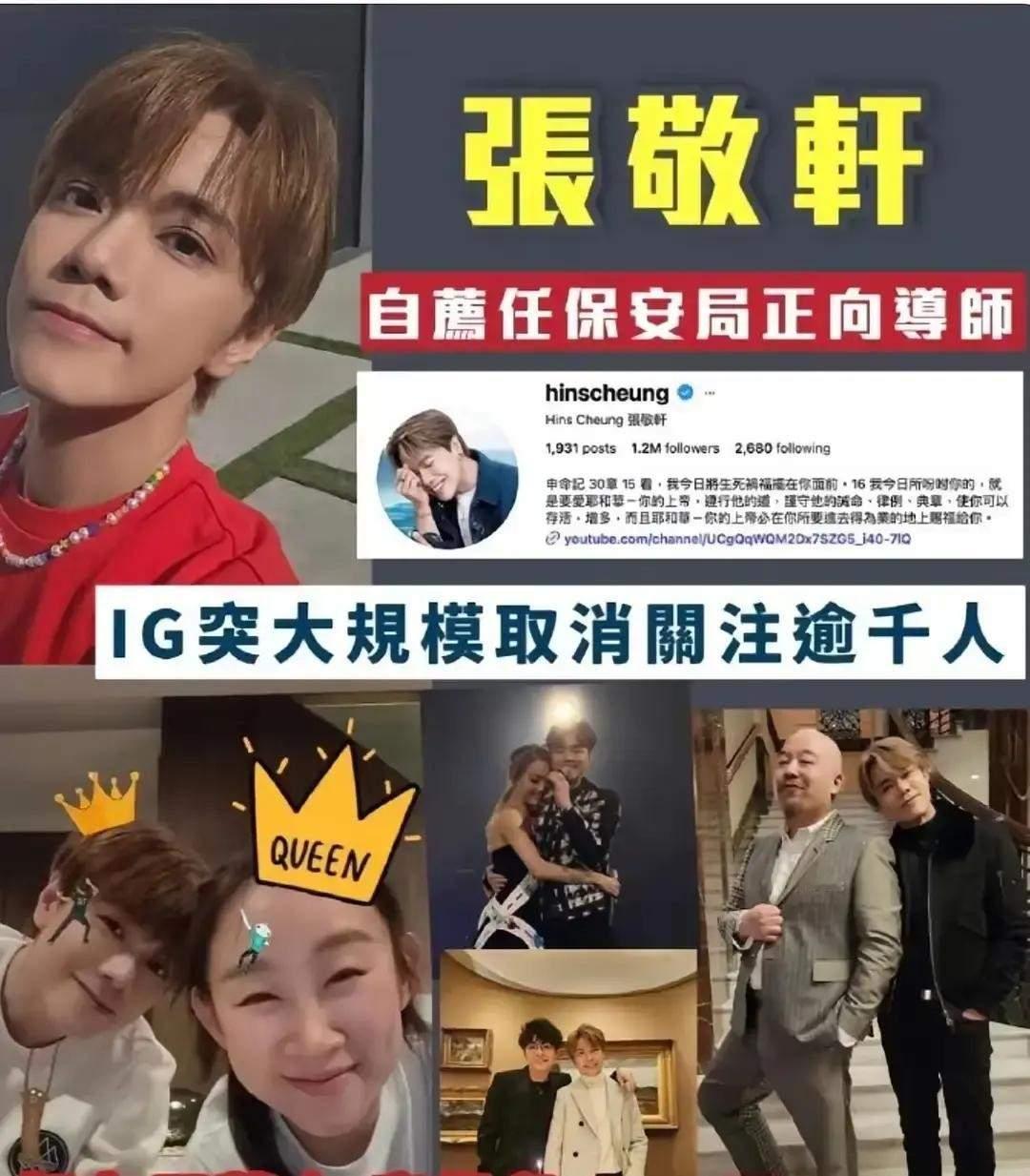 马蹄露问得好：“给迷途者第二次机会没问题，但坚守良知的爱国青年，谁给他们第一次机