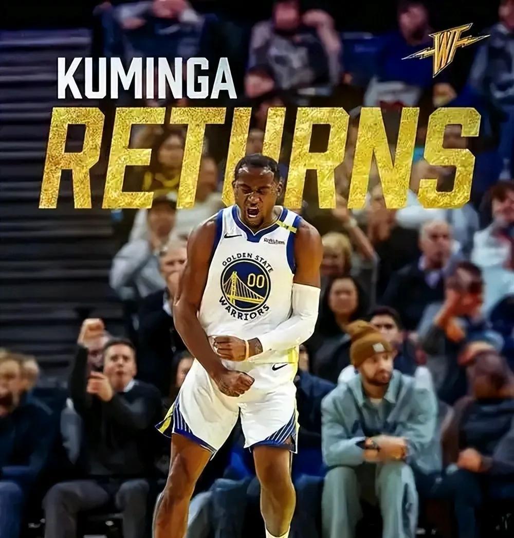 这库明加的合同可真是个大难题！NBA休赛期都过去这么久，他还是受限制自由球员，勇