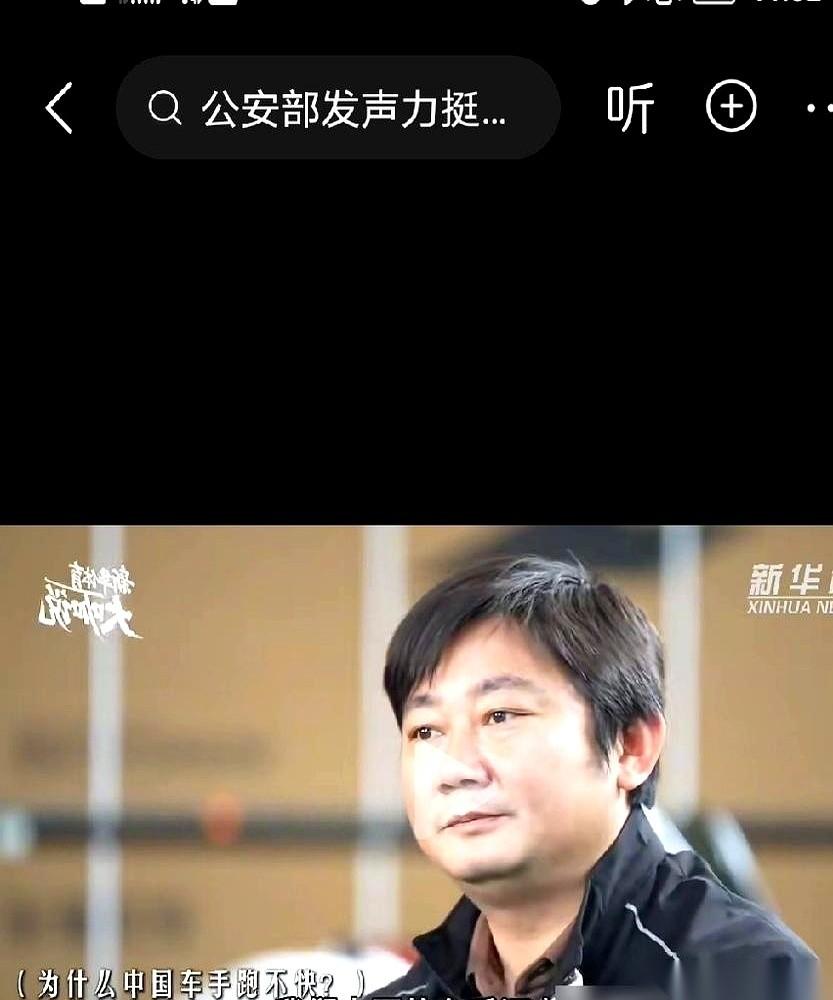 重庆老板张雪，把国产摩托骑成了世界冠军。庆功宴上，记者话筒怼到嘴边：“为啥不用