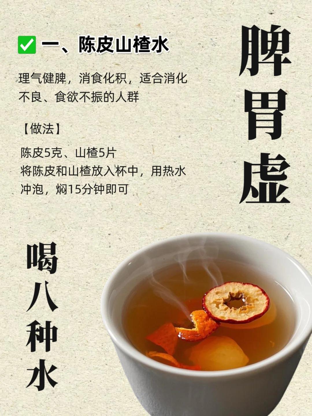 养胃护胃很关键！如何高效调理肠胃？。