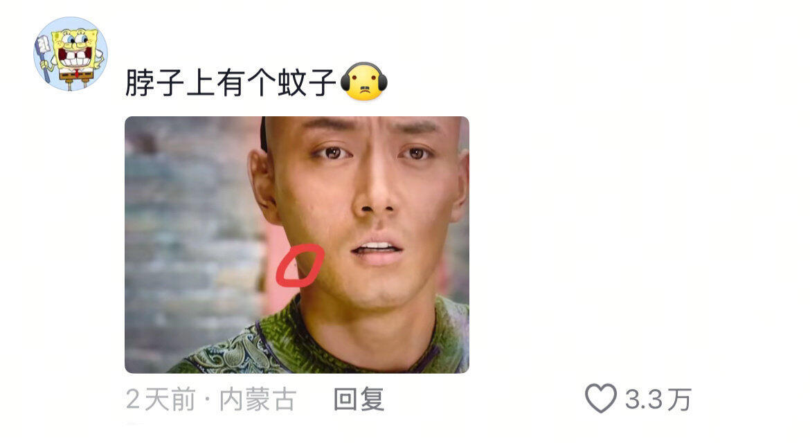 我就说甄嬛传是演的