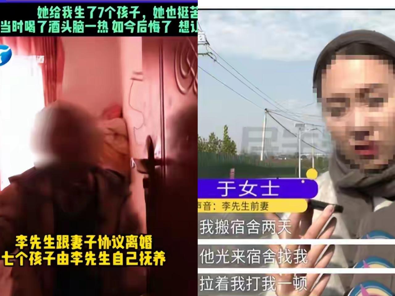 15年生7个娃，离婚4个月就哭着求复婚？这男的道歉，我看纯属演的！结婚1