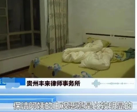 贵州贵阳，小吕请曾为自己家做过两次保洁的刘阿姨上门打扫新家。小吕毫无防备地将家门
