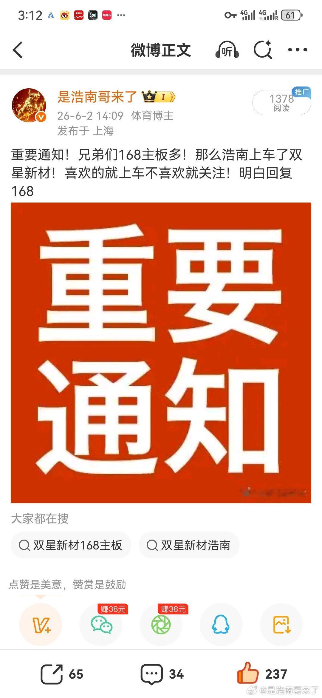 陈小群直言：如果牛市来临，本金在30万内，不妨死磕这两种股票！“牛市不缺牛股，缺