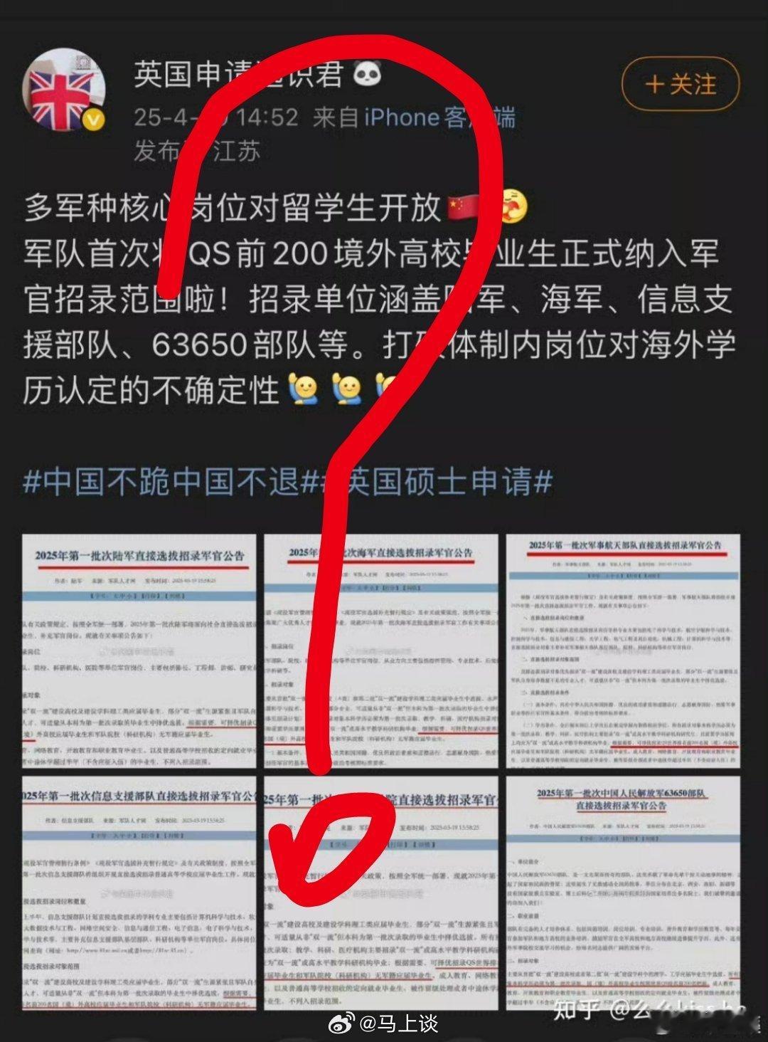 这是真的吗？​​​