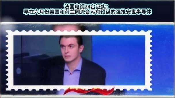 荷兰胆子够大！蓄谋抢安世半导体，中国反制让其光刻机产能崩了，傻了眼！荷兰