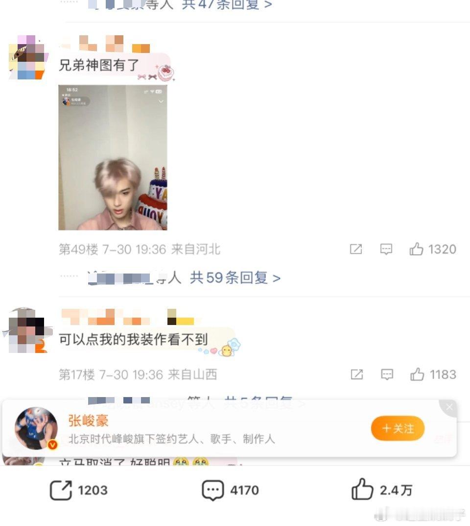 内娱神图➕1​​​