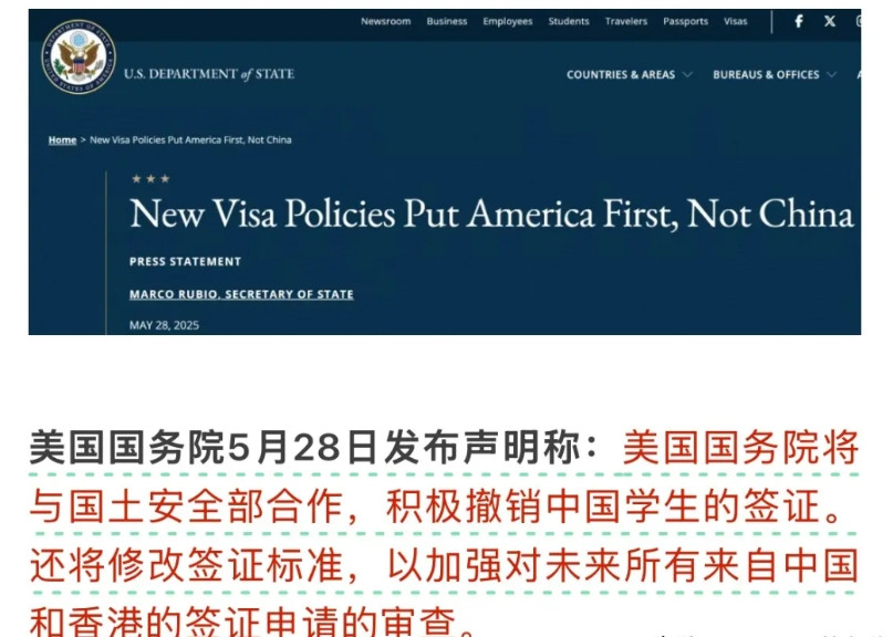 中国留学生未来留学米国之路，大有被“堵死”的趋势当地时间5月28日，米国又发