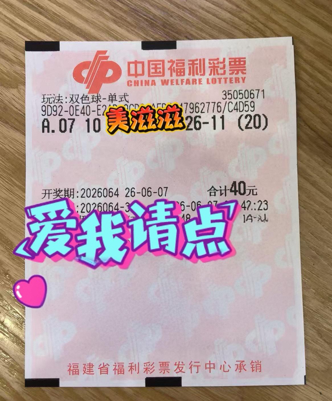 大冷号09已经出了，大冷号11什么时候出呢？没错，应该就是本期！[大笑][大笑]