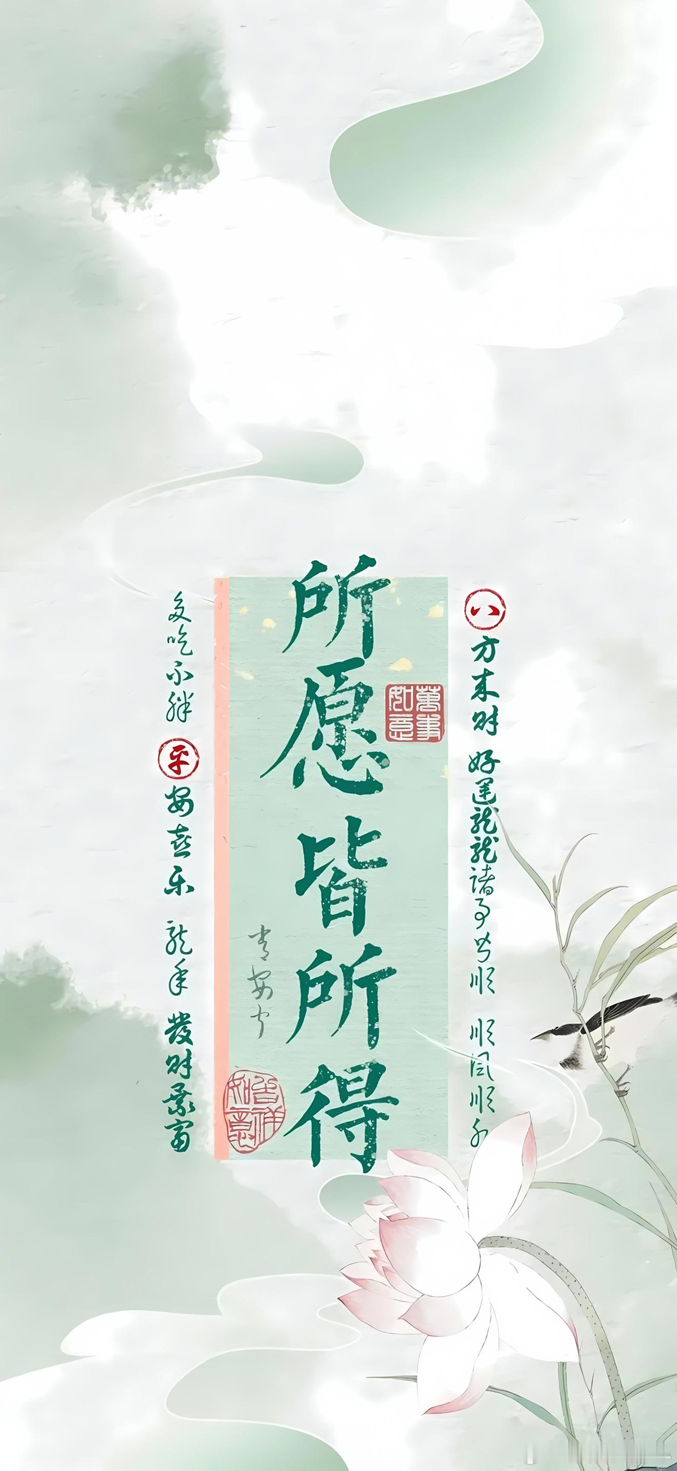 ✨今天白露，丙午年的秋季，进入第二个月了。立秋是换气的信号，白露才是金气真正开始