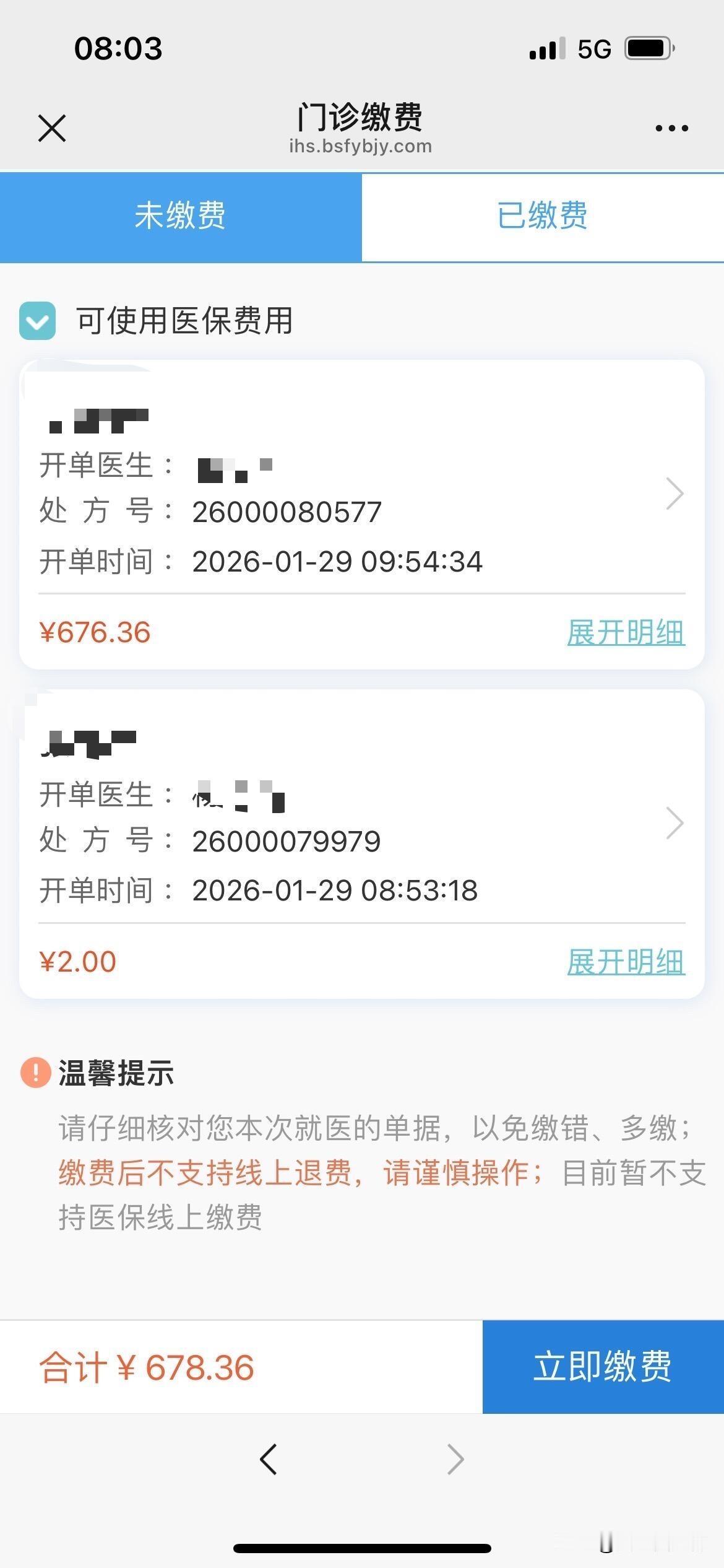 牛马要上班就让爷爷奶奶带着小朋友去补牙齿，好嘛，人家两口子补完牙齿缴费单直接给带