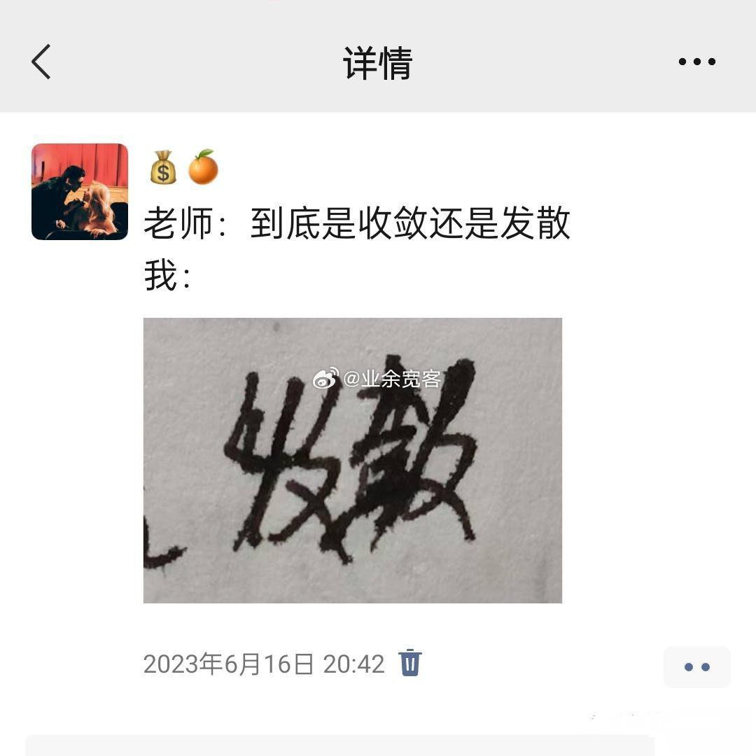 有当领导的潜质