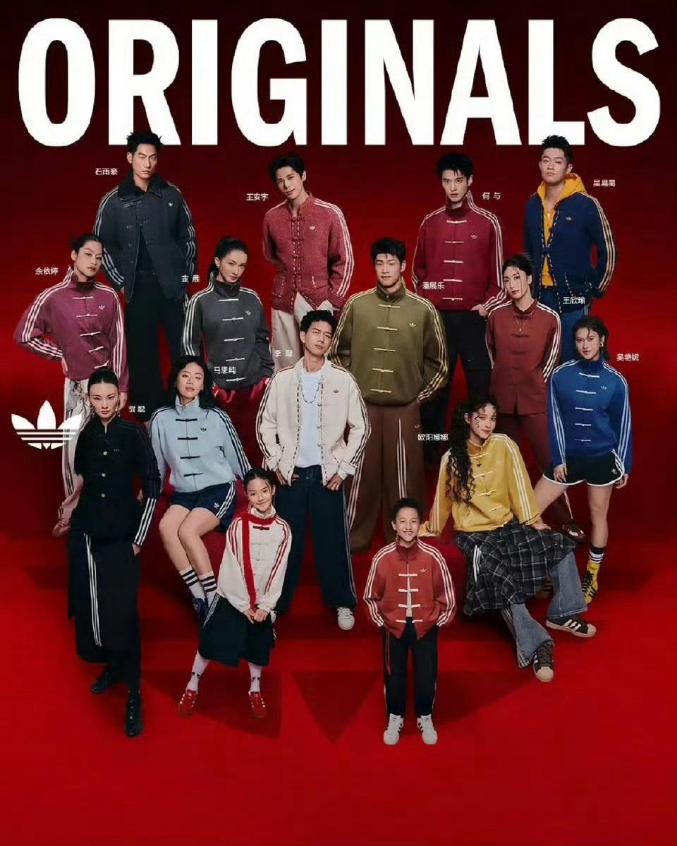 虽然但是，李现阿迪达斯这个海报C位毫无疑问吧？咖位就在那里啊。