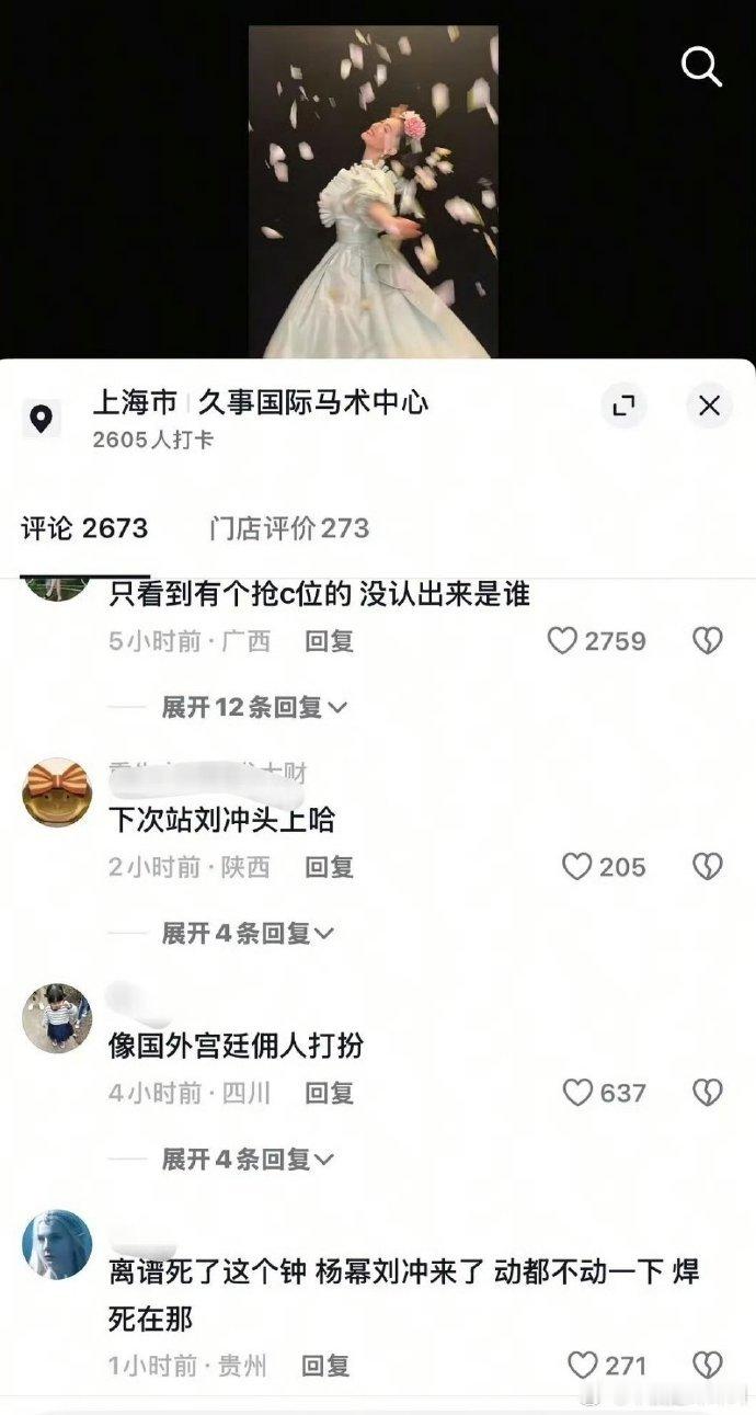 没觉得抢c哈最多有点没眼色（看视频觉得更多是没看到就被审判成这样这个世界好