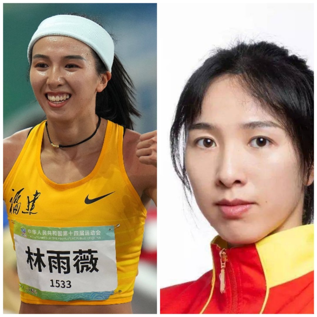 2025年11月20号中国著名国家队田径运动员林雨薇正式宣布官宣确认担任————