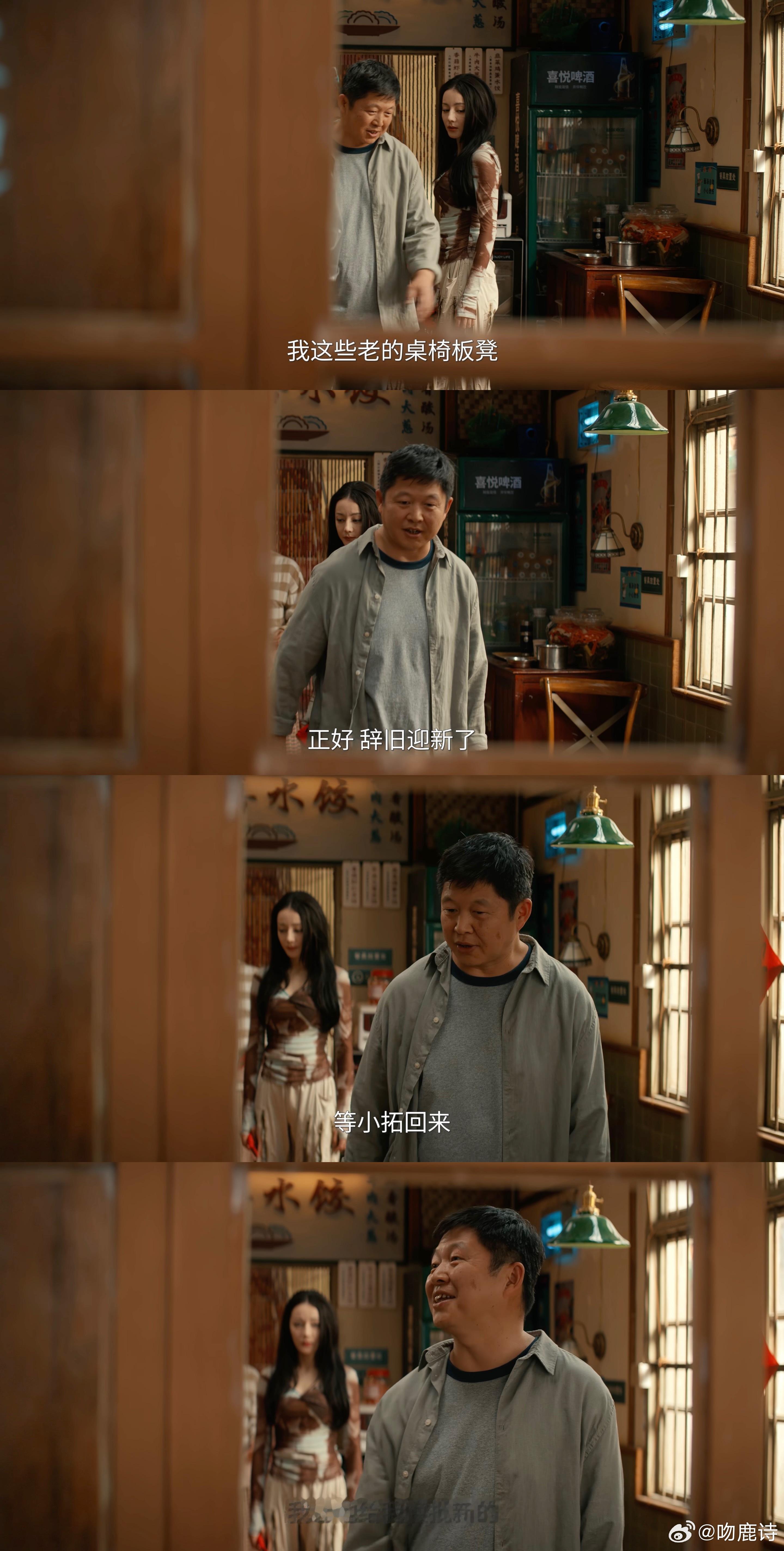 枭起青壤这家离不了长喜叔谁能拒绝长喜叔的温暖攻势呀！他是饺子主理人，长喜水饺