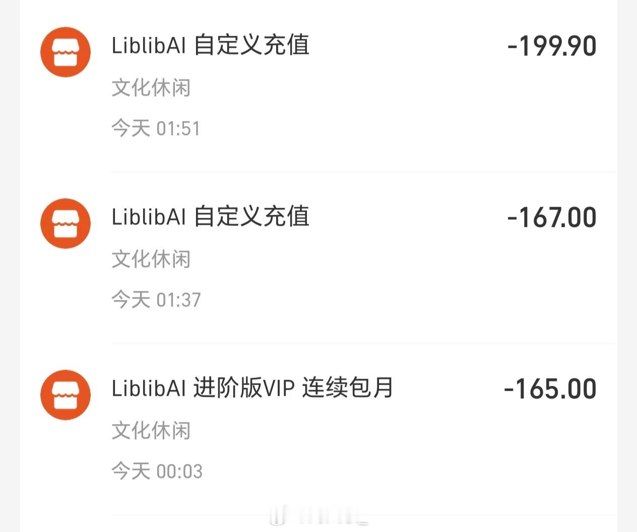 AI先享受上劳动法了这事我有发言权～前几天我为了做条视频，花了将近600块钱买