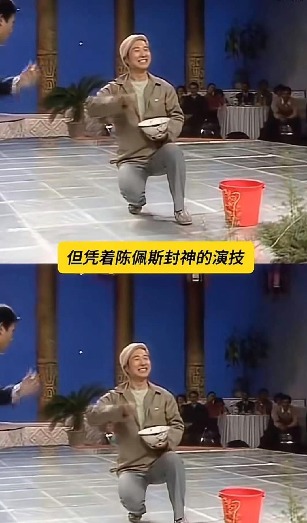 陈佩斯，一碗空气，吃得我笑了三十年。没台词，没道具，就一碗不存在的面。他蹲那