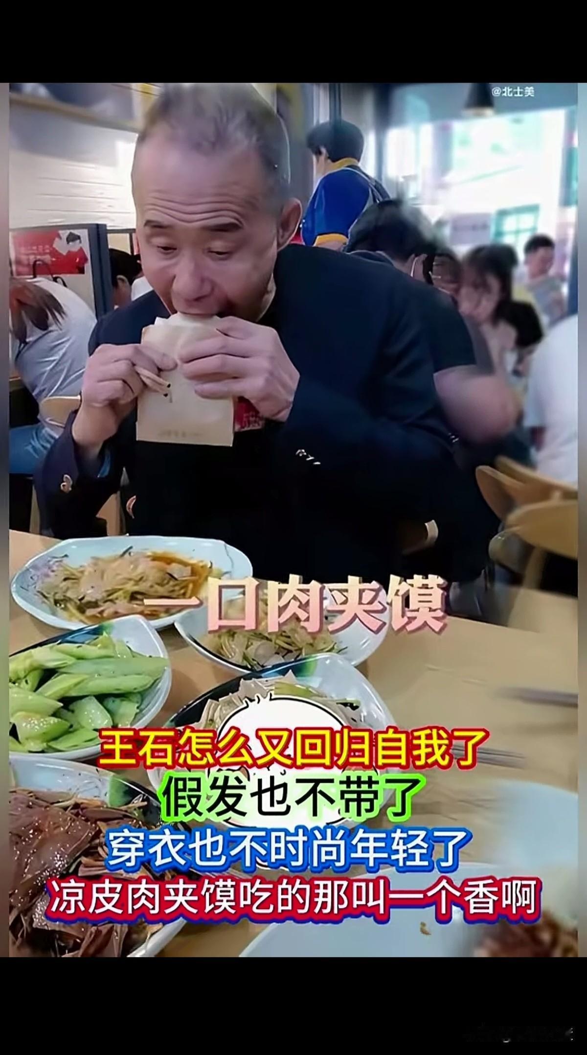 这就对了，没有田朴珺的日子，万科总裁王石反而放飞自我，自由自在的生活多好英雄